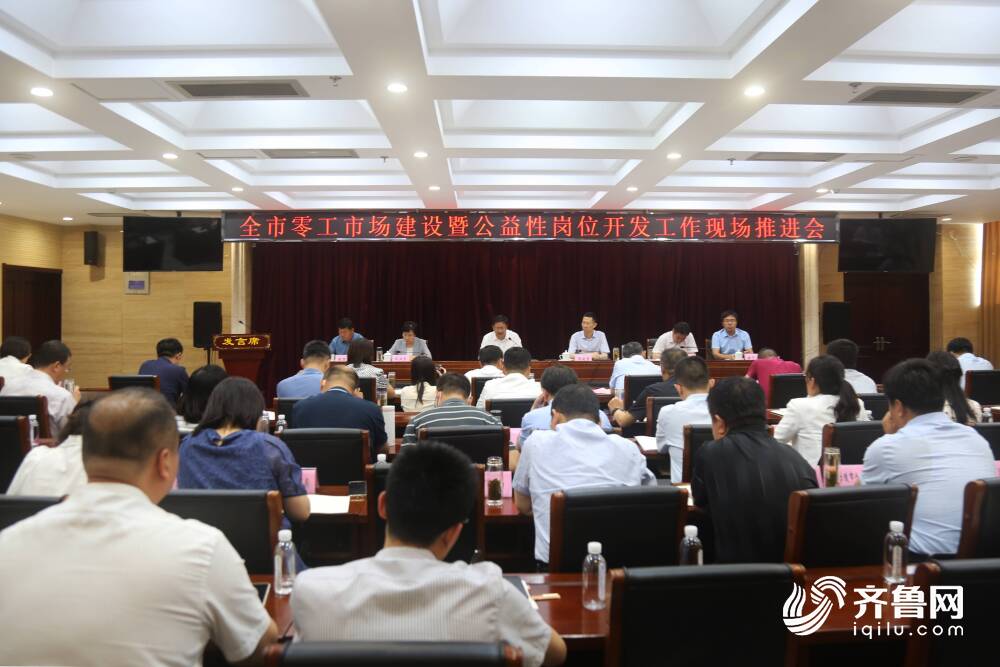 禹城招聘市场:人才与机遇交织的舞台