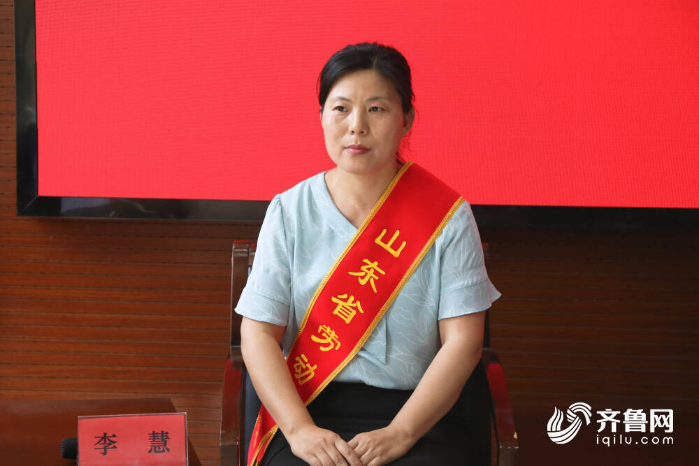 山东省劳动模范李慧:将产品质量作为企业的"生命线"_枣庄要闻_枣庄