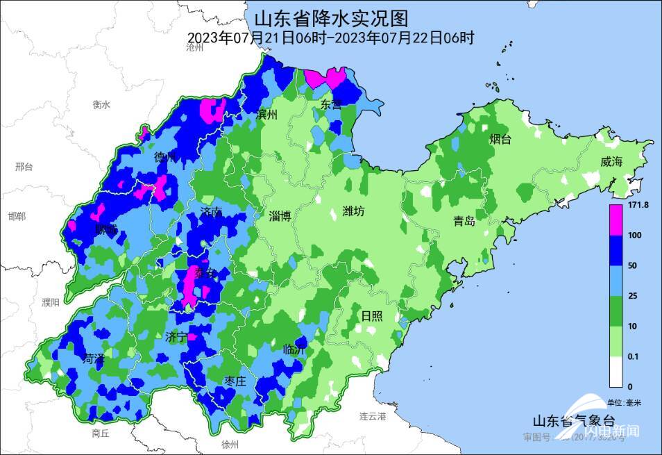 局地降大暴雨！山东121县(区市)出现降水 半岛局部今天仍有暴雨