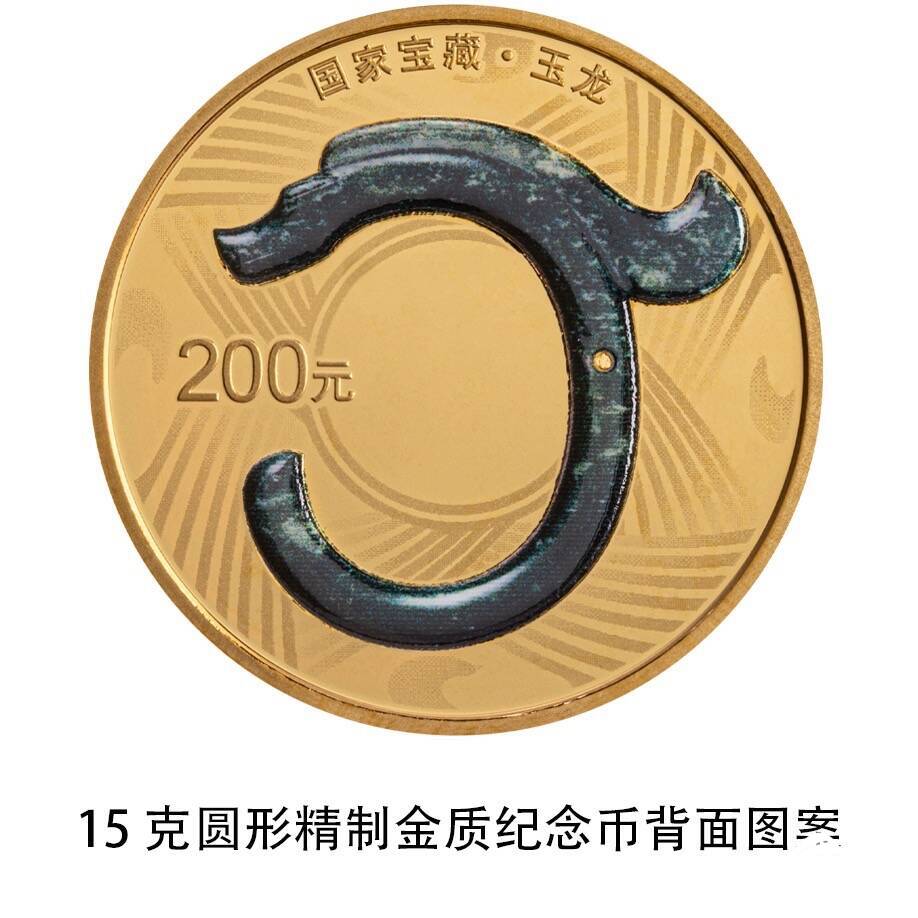 大汶口文化白陶鬶造型亮相国家宝藏（文明曙光）金银纪念币今日发行