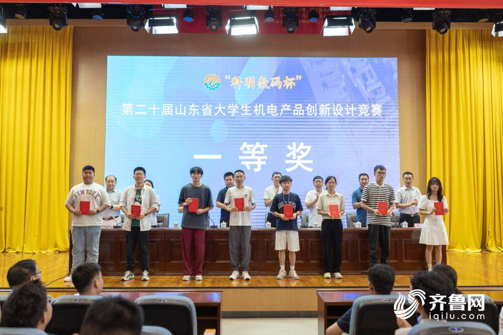 博鱼中国第二十届山东省大学生机电产品创新设计竞赛决赛在日照举办 152项作品获得(图1)