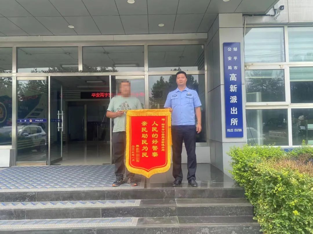 鄒平：這些緊急情況，得虧遇到了他們