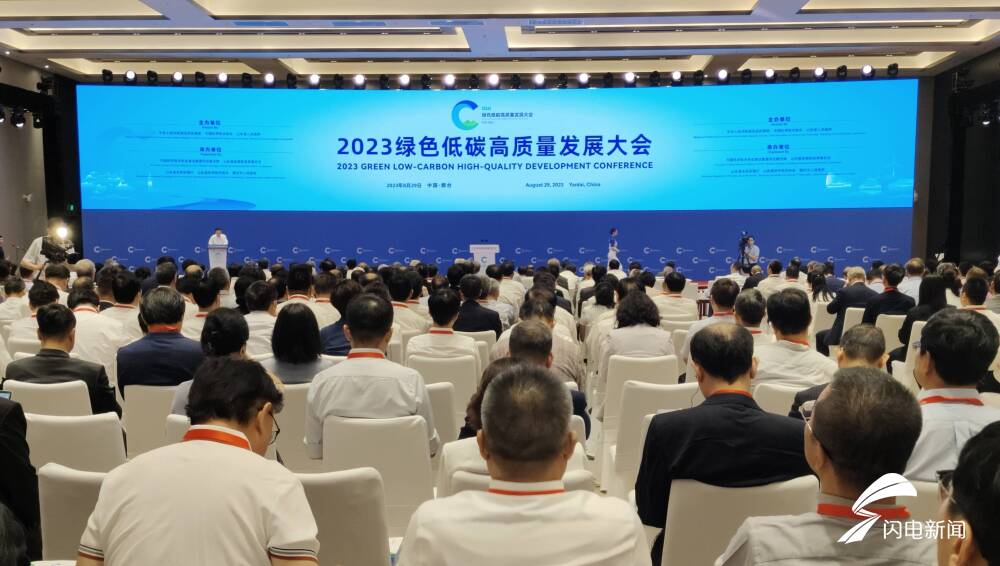 《中国绿色贸易发展报告2023》发布 首次提出烟台争创“国家绿色贸易发展示范区”总体思路