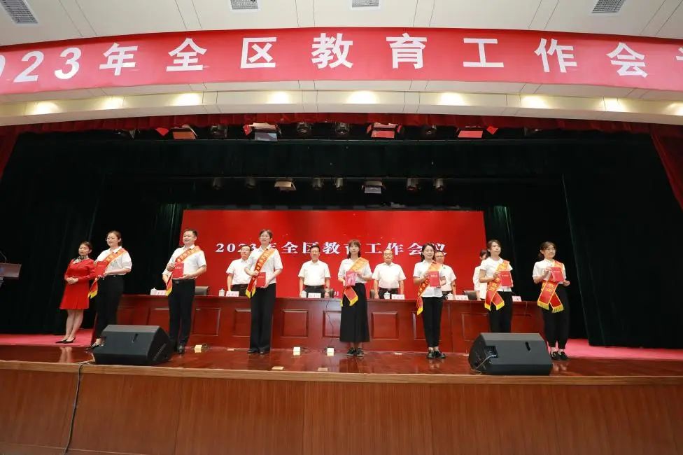 表彰育人楷模！济南市市中区召开教育工作会庆祝全国第39个教师节
