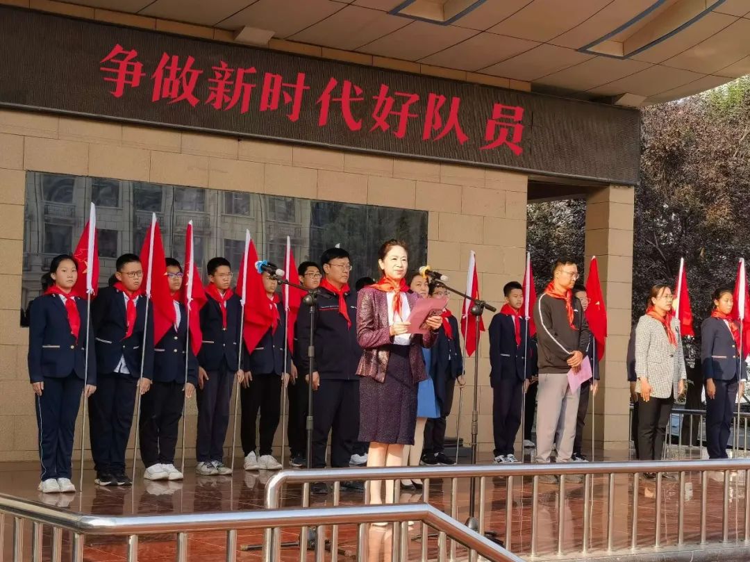 中国少年先锋队济南市东方双语实验学校举行第二十一次代表大会