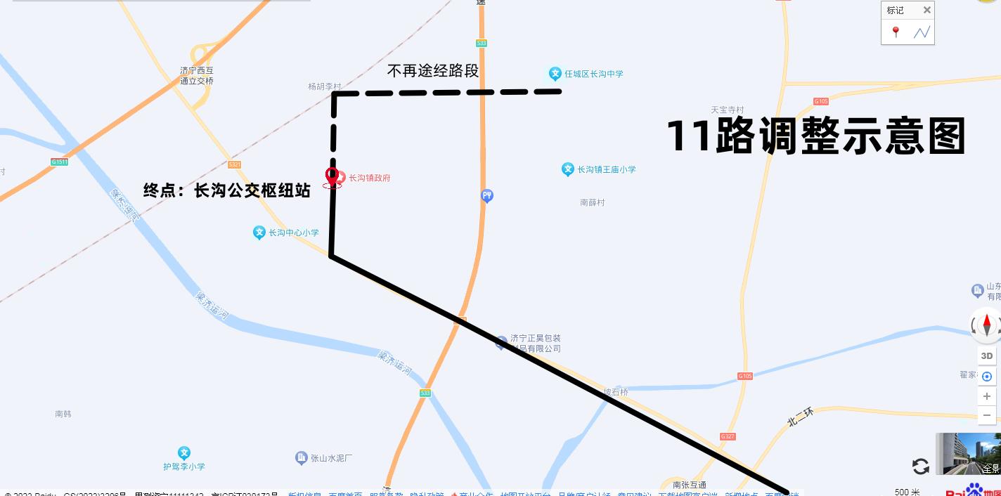 济宁公交发布最新公告 这些线路有调整