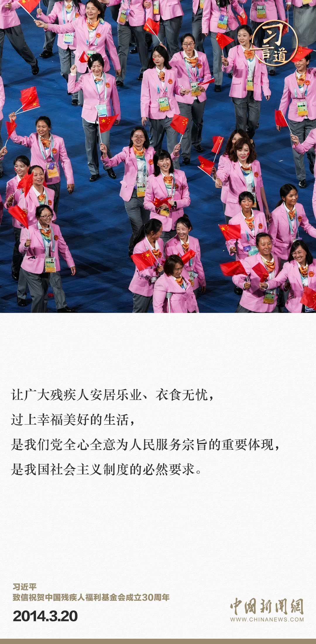 c8741cac0ff94859b69c13b4dc2694d4.jpg