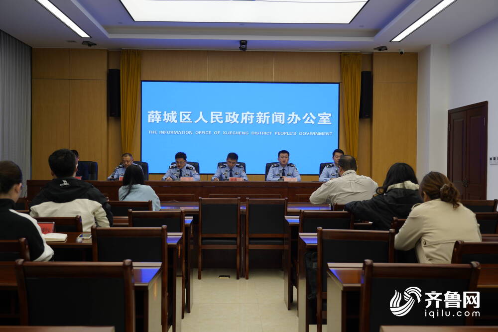 枣庄>枣庄要闻>齐鲁网·闪电新闻11月4日讯11月4日,枣庄市薛城区人民