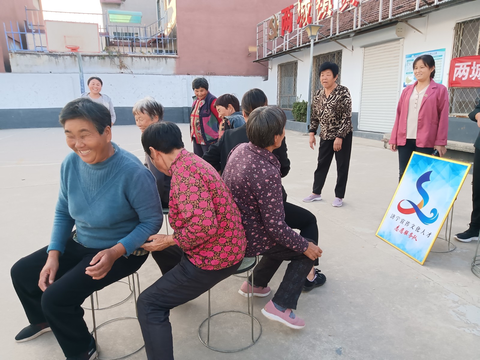 我们的中国梦文化进万家微山县两城镇组织开展村级趣味运动会