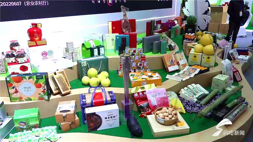 第二十届中国国际农产品交易会在青岛开幕山东好品集中亮相
