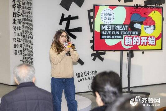 碰头吃饭MEET&EAT文华里项目品牌发布会成功举办