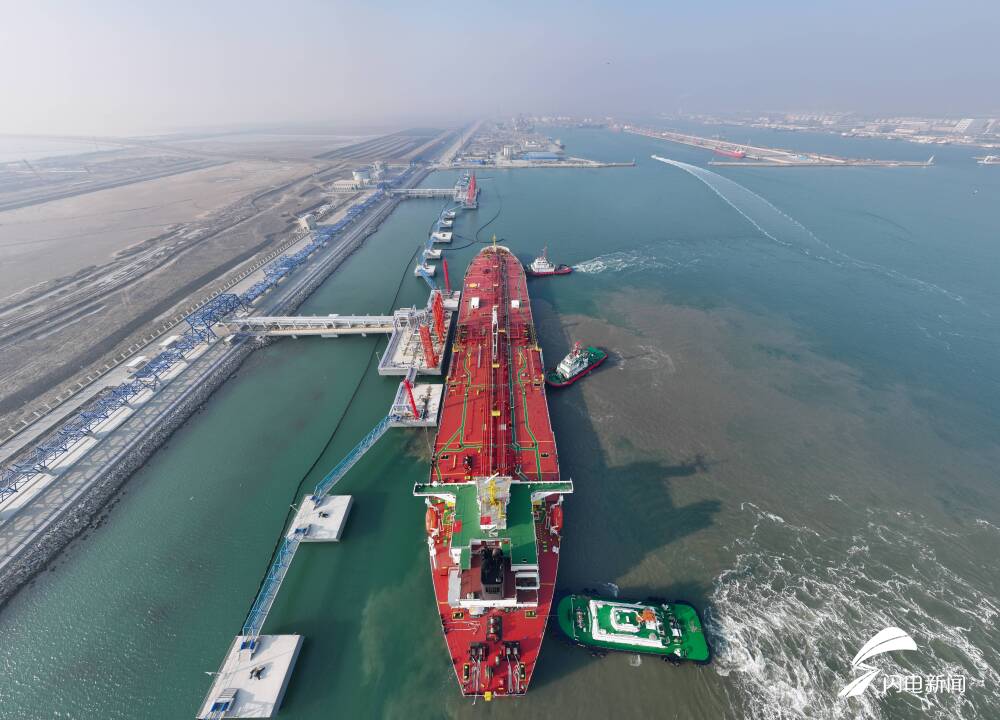 首船靠泊!东营港口岸迈进10万吨级港口新时代