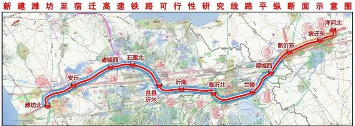 潍宿高铁及青岛连接线项目初步设计获正式批复