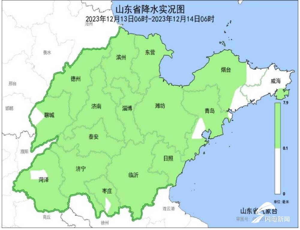 山东10市出现雨夹雪或小雪 部分高速公路交通管制