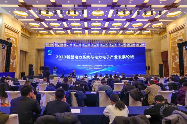 2023能源互联网产业发展大会在济南举行 签约意向投资额超200亿元