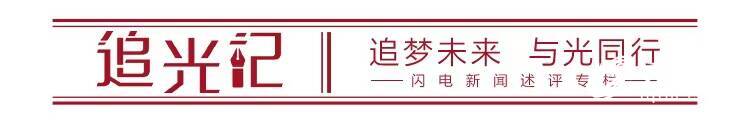 文/董光強2024年的第一縷陽光,如約而至.起步就是衝刺,開局就是決戰.