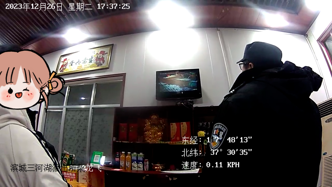 12345來電表揚啦！濱城公安2小時找回遺失萬元現金