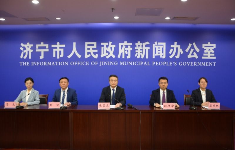 中国（济宁）跨境电子商务综合试验区创新聚集区启动运营