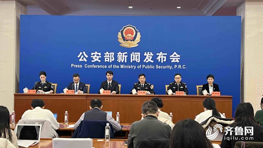 公安部:发动全警参与消费帮扶 助力乡村振兴发展_大陆_国内新闻_新闻