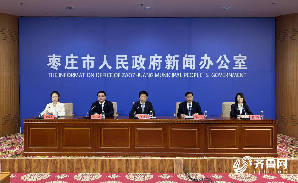 2023年枣庄市安全生产和自然灾害防治形势总体平稳