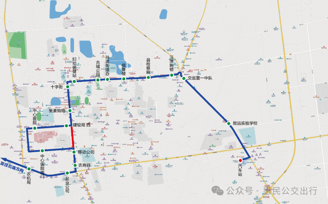 惠民鸿通公交关于C911汽车站至石庙城区部分路段调整的通知