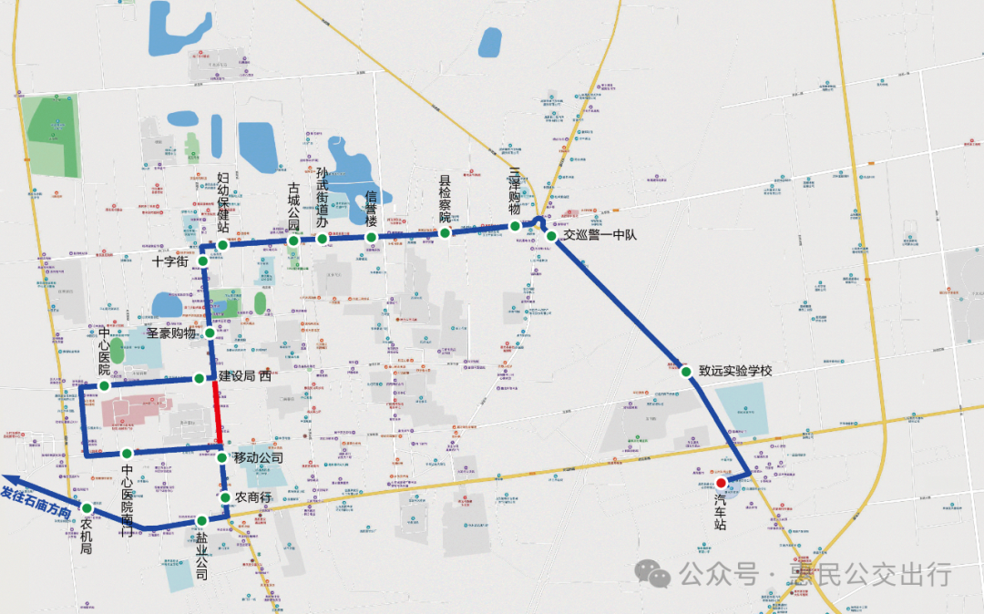 惠民鴻通公交關于C911汽車站至石廟城區部分路段調整的通知