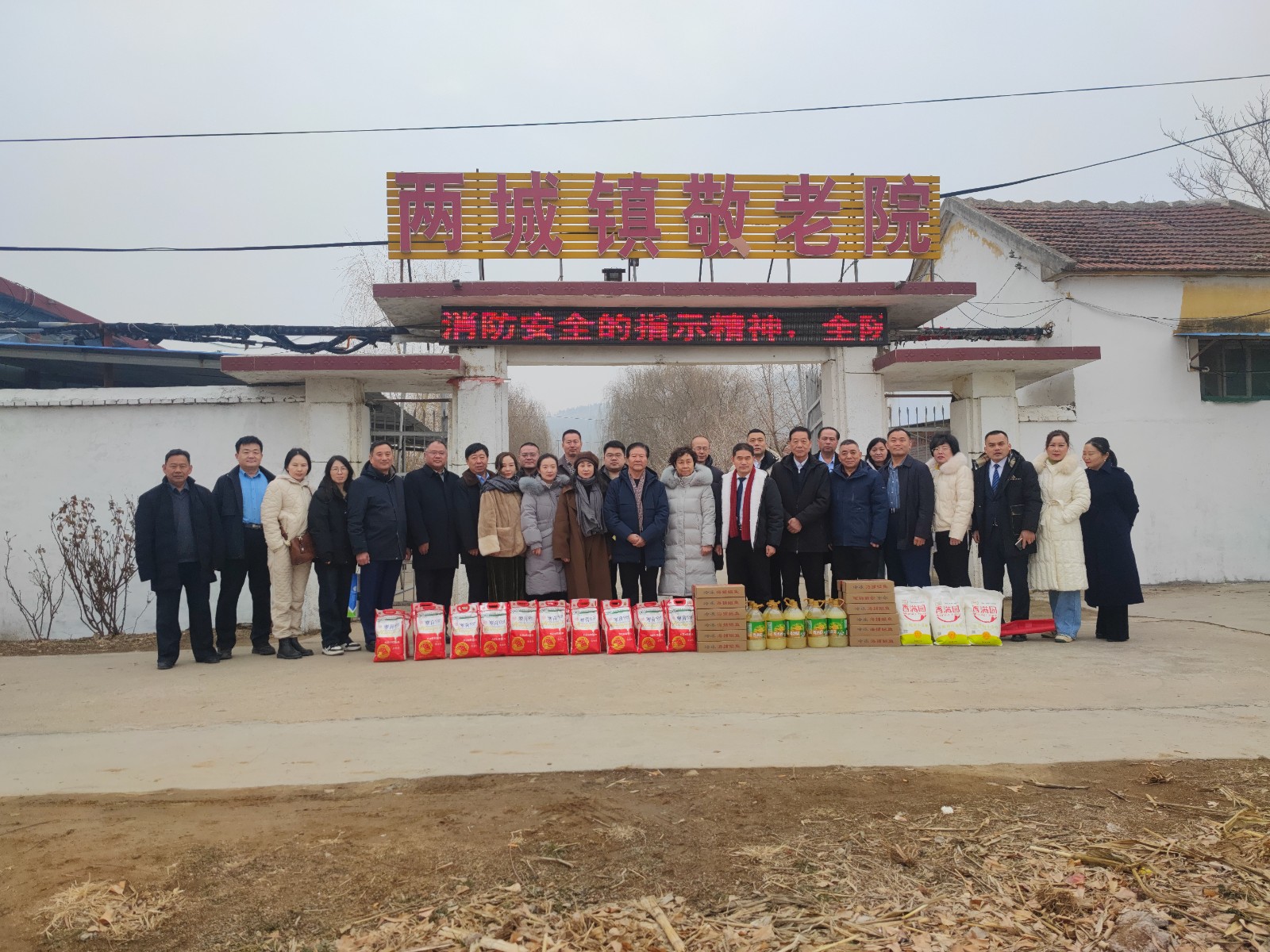 微山县两城镇爱心捐赠送温暖扶贫帮困暖人心