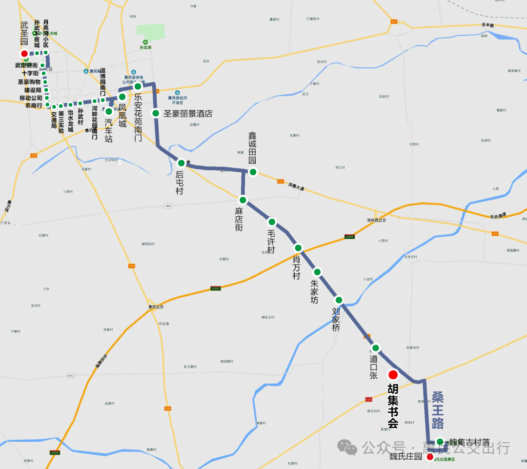2月24日惠民城區公交線路及發車時間將適時調整
