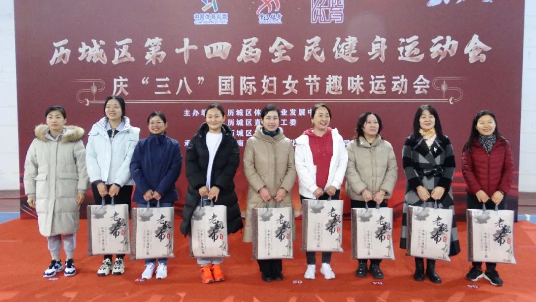 "幸福历城·群众满意"——历城区庆"三八"国际妇女节趣味运动会成功举