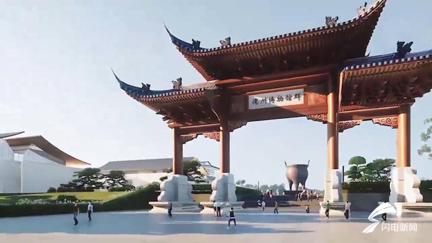 德州新地标德之韵运河博物馆群项目容貌初现