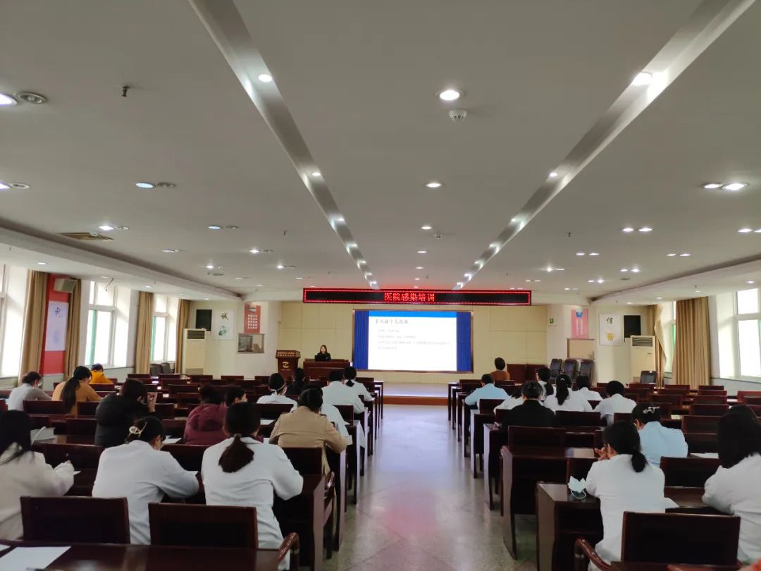 济南市第二人民医院开展医院感染知识培训活动