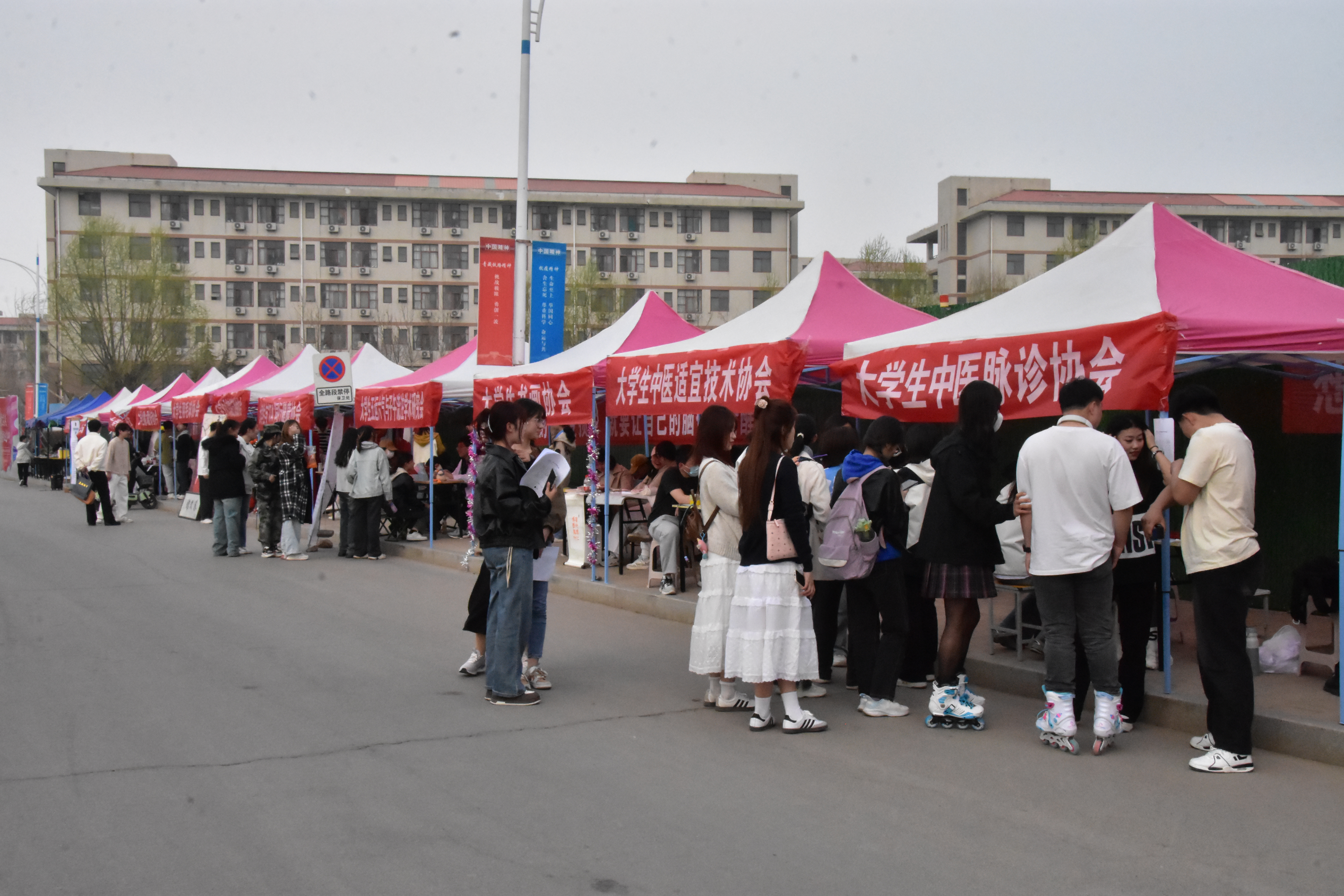 山东中医药大学举办学生社团纳新活动