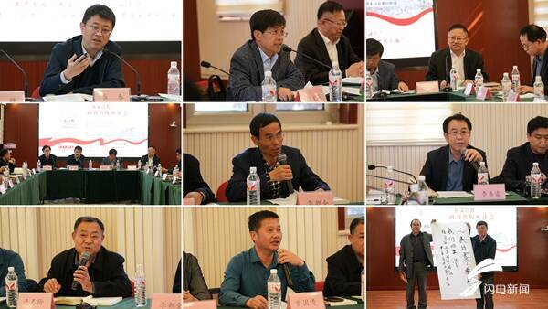 长篇报告文学《谷文昌传》出版座谈会在北京举行