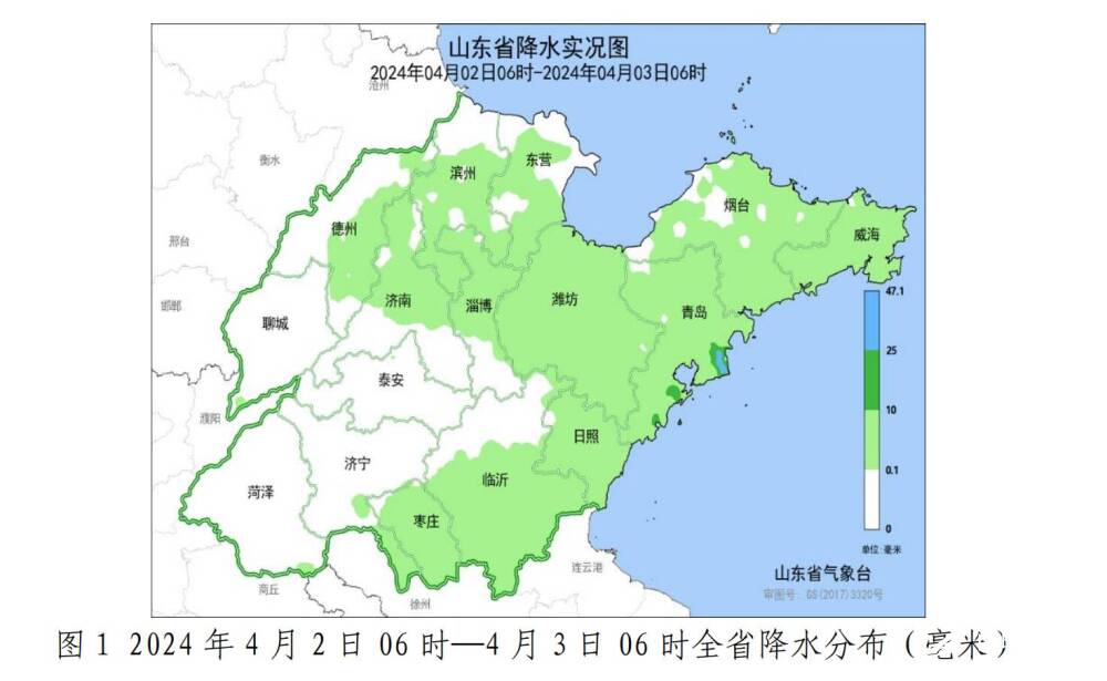 山东13市81县区市出现降雨今天白天多地阴雨天气将转多云
