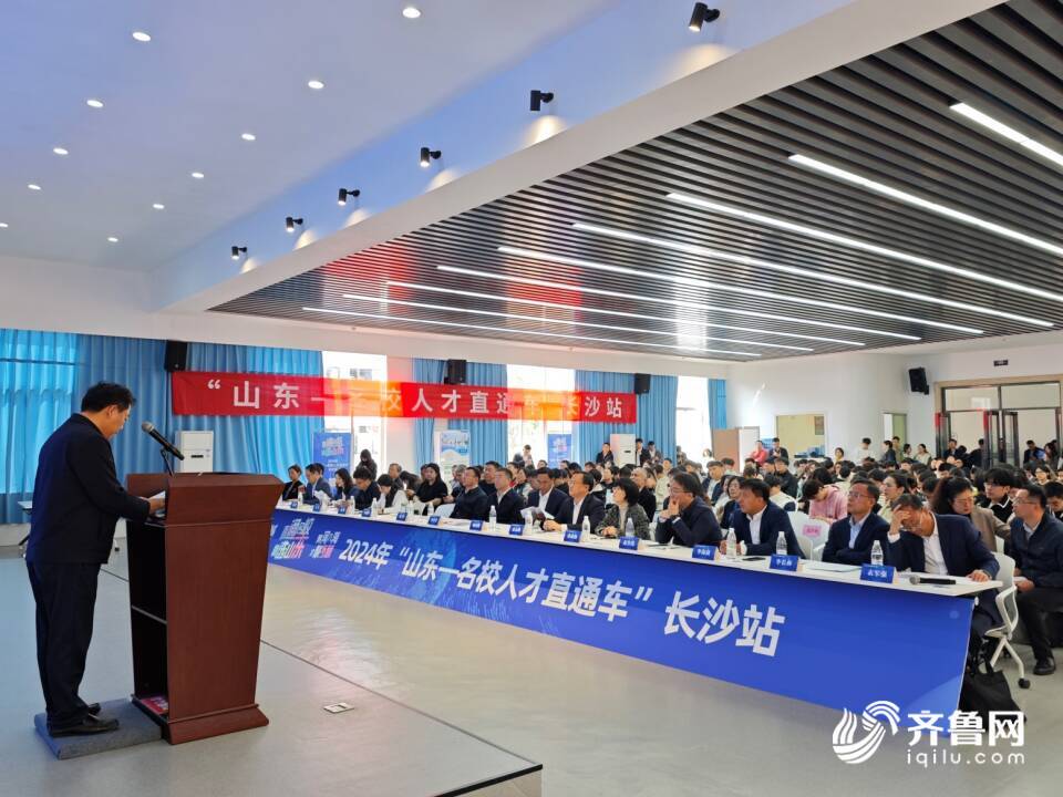 山东政法学院打好人才引育组合拳跑出招才引智加速度
