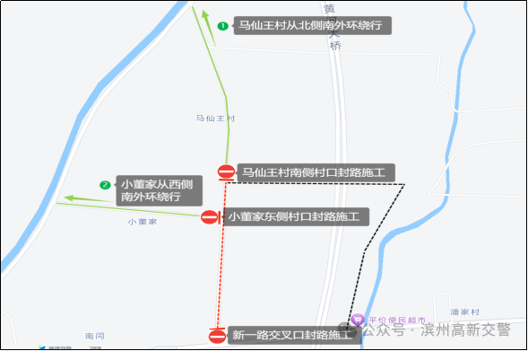 滨州高新区关于对新一路改移道路工程封路施工的公告