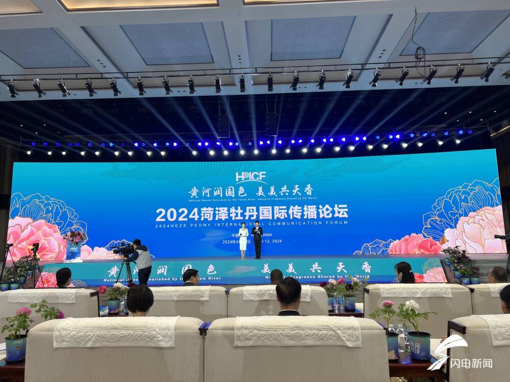 办主任,省新闻办主任袭艳春,省政府新闻办副主任孙应琢;市委书记张伦