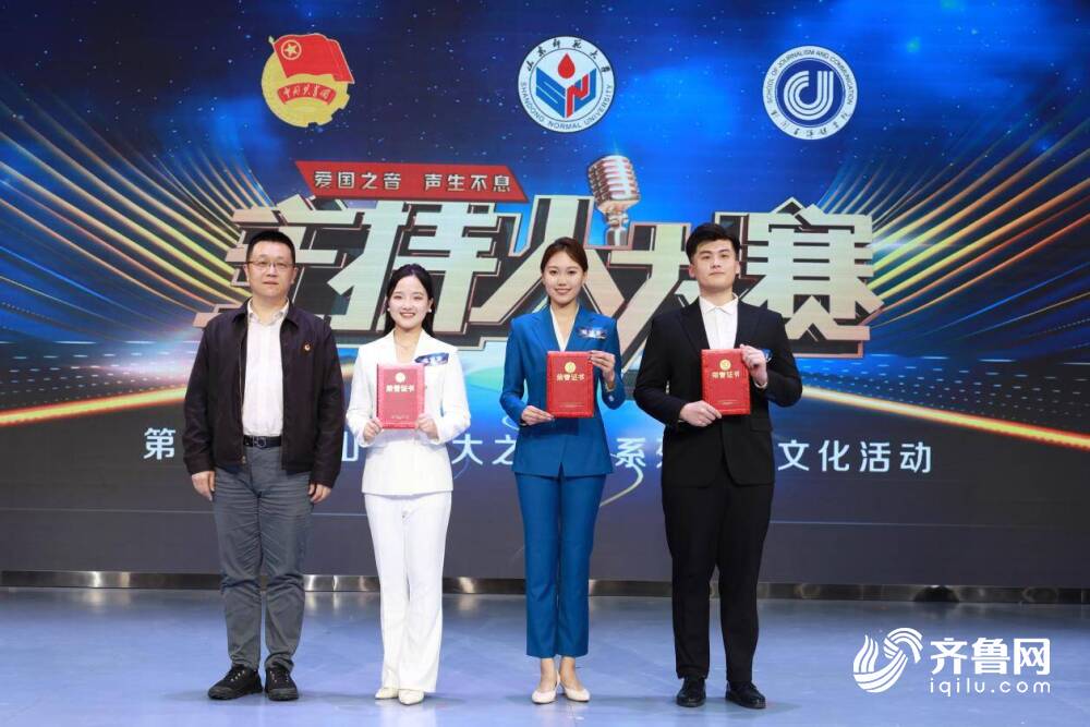 经过紧张激烈的评比,张鸿艺获金奖;李澄澄获银奖;王