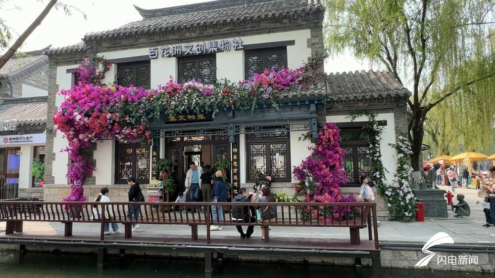 济南古城百花洲园区焕然一新 重新开放后首个周末迎来大量游客