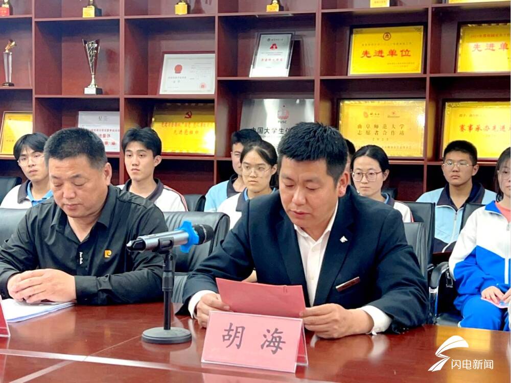 曲阜师范大学成立"体育科学学院彩虹公益志愿服务队
