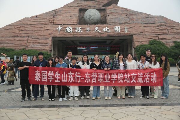 Explore Shandong: Thai students visit Shandong, strengthening bonds, friendship