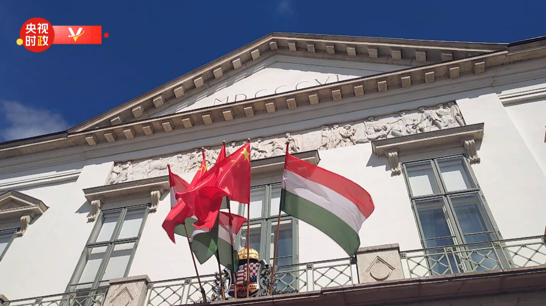 视频丨习近平同匈牙利总统舒尤克举行会谈
