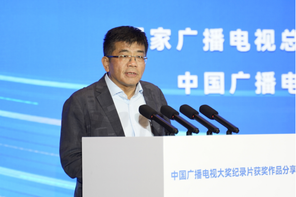 中国广播电视大奖纪录片获奖作品分享会在济南举行