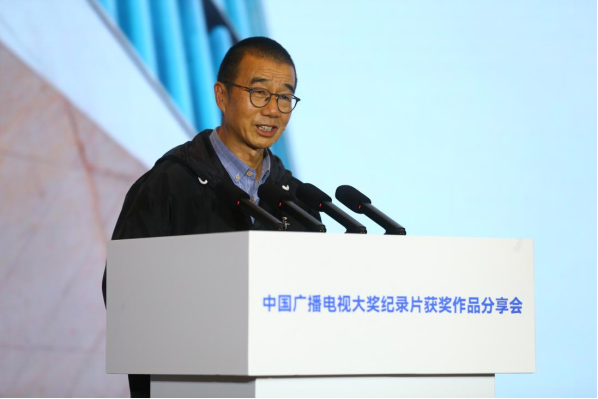 中国广播电视大奖纪录片获奖作品分享会在济南举行