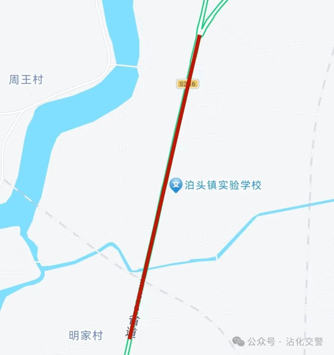 5月15日起，濱州市公安局沾化分局交通警察大隊決定將S236沾化區(qū)（泊頭鎮(zhèn)）部分路段設(shè)置為機動車違停嚴管路段