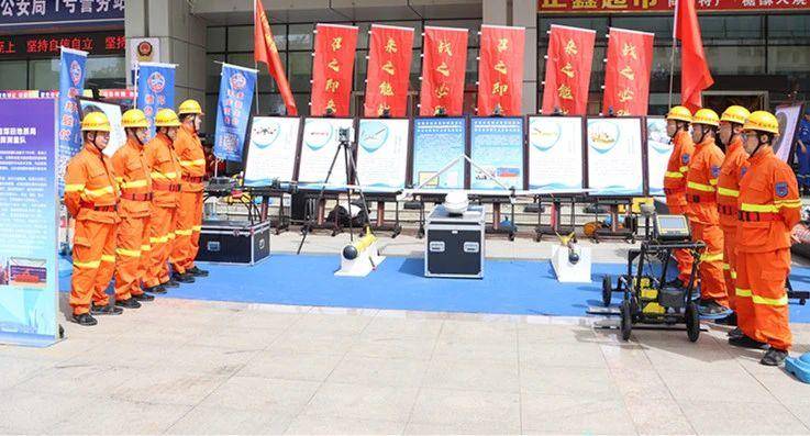 山东省煤田地质局物测队参加山东省暨济南市"防灾减灾