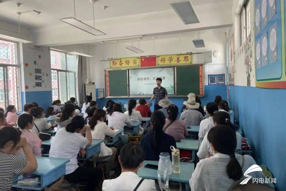 宁阳县鹤山镇中心小学举行家庭教育培训暨第四届"四信学子"颁奖仪式
