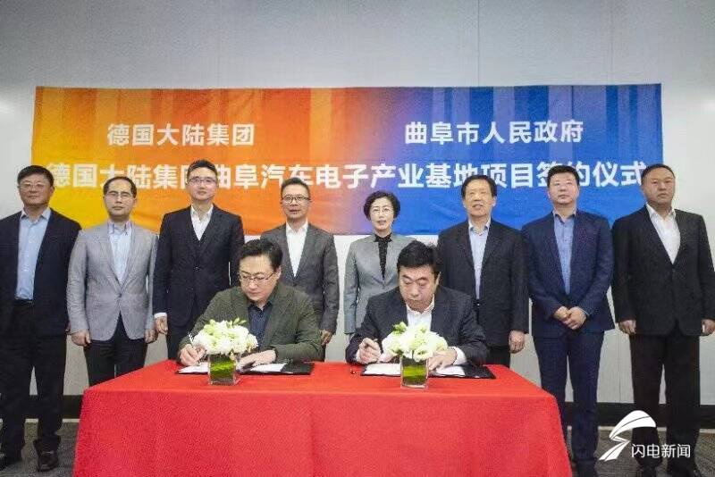 曲阜:紧抓新质生产 提速经济发展