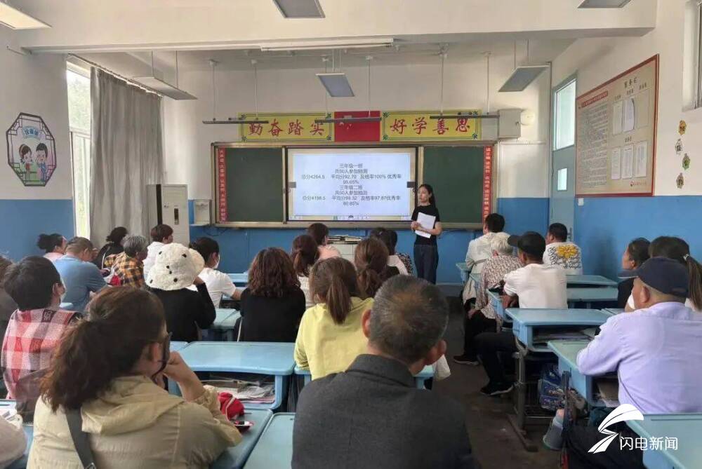 宁阳县鹤山镇中心小学举行家庭教育培训暨第四届"四信学子"颁奖仪式