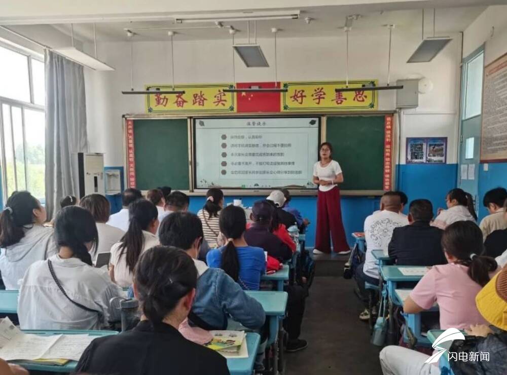 宁阳县鹤山镇中心小学举行家庭教育培训暨第四届"四信学子"颁奖仪式